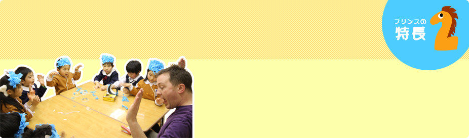 �v�����X�p�Ċw�@�@����2