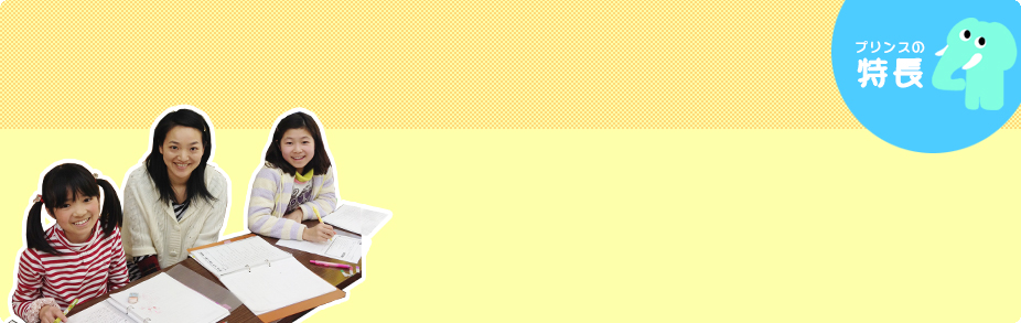 �v�����X�p�Ċw�@�@����4