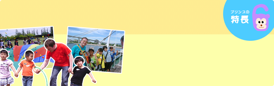 �v�����X�p�Ċw�@�@����6