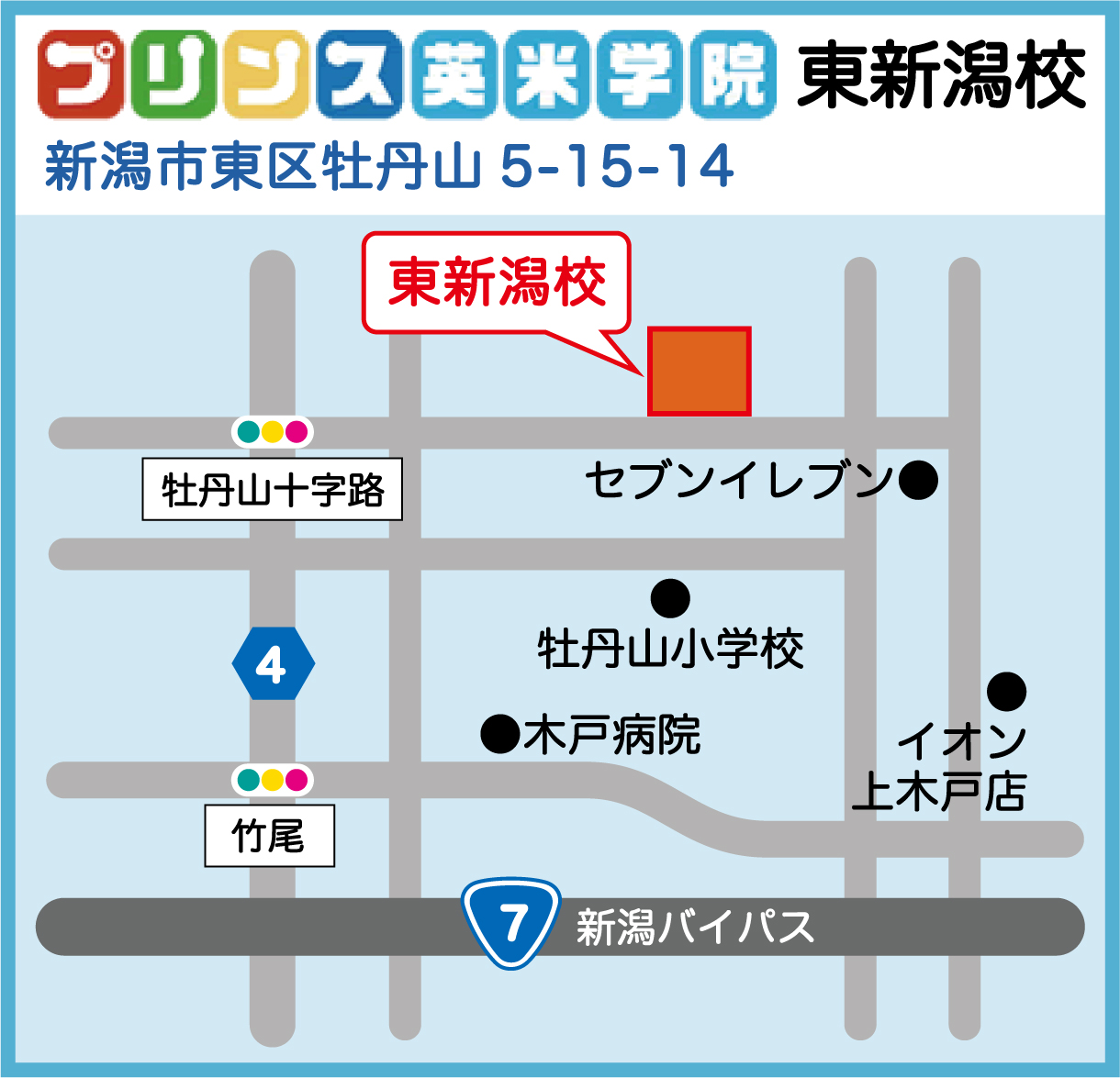 �v�����X�p�Ċw�@ ���V���Z�̒n�}