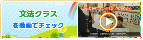 �V���ŉp���@���w�ׂ�w�Z